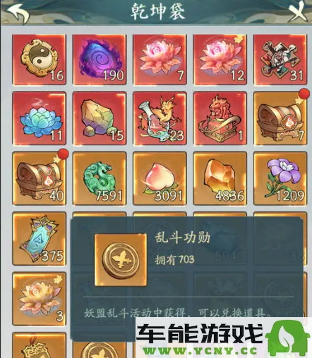 寻道大千灵兽青龙兑换码的详细列表揭秘与获取方式