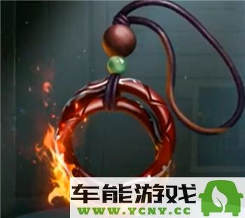 第五人格三十六赛季排位珍宝的价值与特点分析