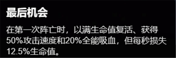 金铲铲之战如何选择魔腾主C阵容？魔腾主C阵容搭配全解析