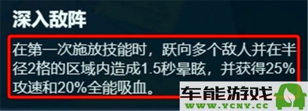 金铲铲之战如何选择魔腾主C阵容？魔腾主C阵容搭配全解析