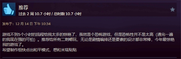 Steam平台上的米塔究竟是怎样的一款游戏？全面解析米塔游戏的魅力与特色