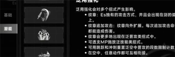 苍翼混沌效应的隐藏效果如何激活？全面解析苍翼混沌效应的隐藏机制