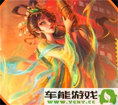 第五人格2025年春节特别限定皮肤详情解析，究竟有什么独特之处？