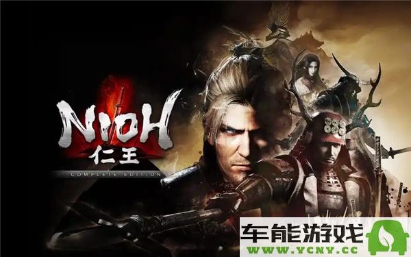 冬季促销即将开启！12月18日Steam游戏折扣清单抢先看