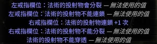 流放之路2中的投射物机制详解与分析，探讨投射物的变化与影响