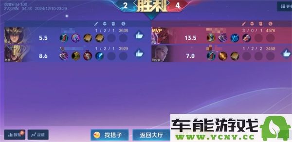 王者荣耀2v2模式是否能够提升英雄熟练度？如何在2v2中有效增加熟练度？