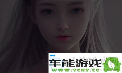 成品站源78w78用户反馈汇总：其性能与易用性表现究竟如何？是否值得投资选择？