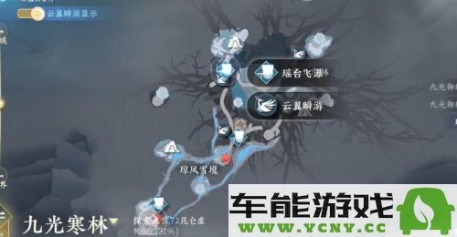 逆水寒手游割草大师的玩法解析与技巧分享