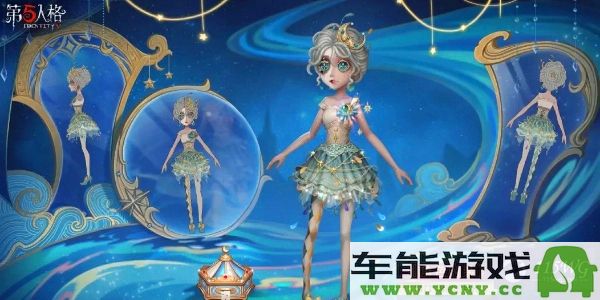 第五人格第三十五赛季精华3全新皮肤精彩亮相展示