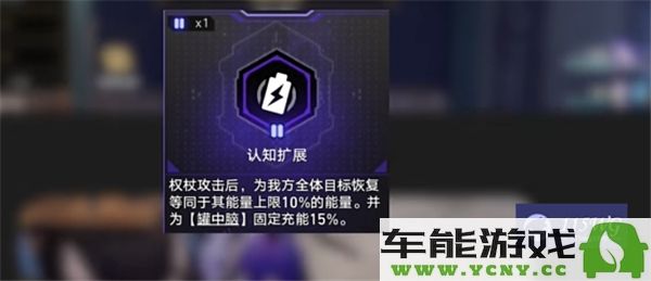 崩坏星穹铁道不可知域大招永动技巧详解与实战应用