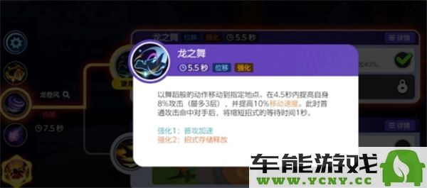 在宝可梦大集结中，如何有效获取快龙这一强力战斗角色