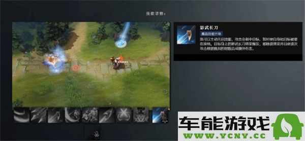 新英雄凯在Dota2中的表现如何？玩家们的评价与分析