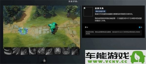 新英雄凯在Dota2中的表现如何？玩家们的评价与分析