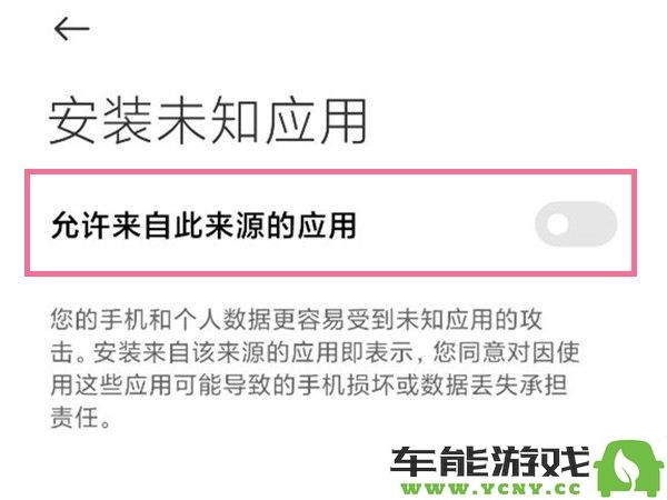 黑神话悟空像素版手机游戏下载安装详细指南与步骤解析