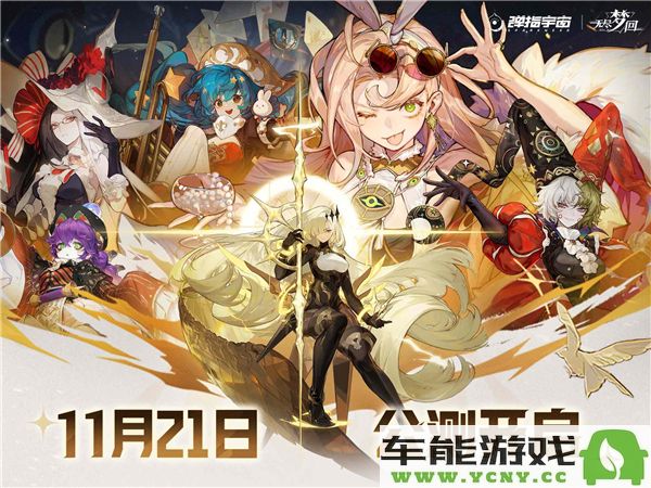 无尽梦回最新兑换码分享2024年最新更新与获取方式