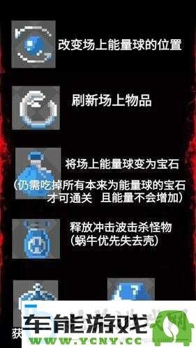 怪蛋迷宫打折券使用指南详解-教你轻松掌握打折券的正确使用方法