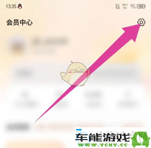 如何在飞猫盘中安全退出登录_详细介绍飞猫盘退出账号的方法