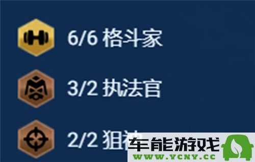 金铲铲之战第十三赛季最佳上分阵容推荐，助你轻松提升Rank