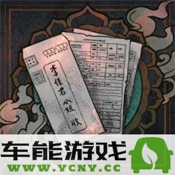 咒语全成就经验分享与攻略解析，助力玩家快速解锁成就