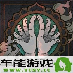 咒语全成就经验分享与攻略解析，助力玩家快速解锁成就