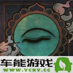 咒语全成就经验分享与攻略解析，助力玩家快速解锁成就