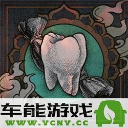 咒语全成就经验分享与攻略解析，助力玩家快速解锁成就