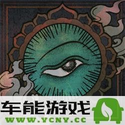 咒语全成就经验分享与攻略解析，助力玩家快速解锁成就