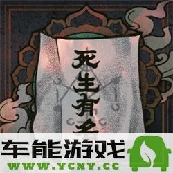 咒语全成就经验分享与攻略解析，助力玩家快速解锁成就