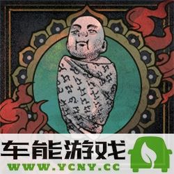 咒语全成就经验分享与攻略解析，助力玩家快速解锁成就