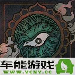 咒语全成就经验分享与攻略解析，助力玩家快速解锁成就