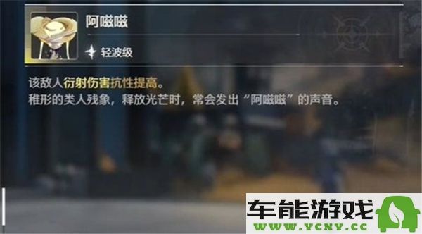 鸣潮游戏中如何精准完成按图索骥成就任务的全攻略