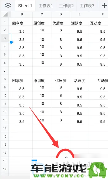 腾讯文档在线编辑中如何快速删除一行的详细教程与步骤