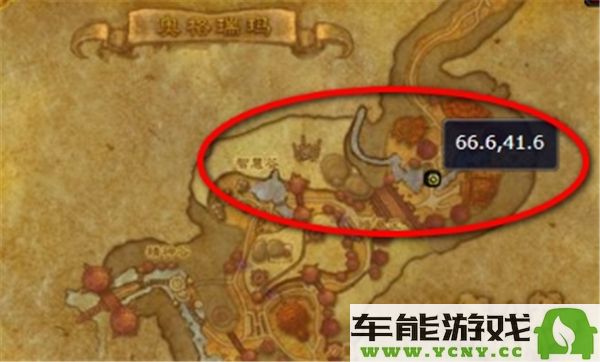 魔兽世界大师级钓鱼的学习地点与技巧分析