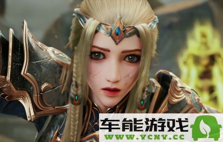 99 精产国品一二三产区：如何领略《三国：谋定天下》手游的全新战争艺术 ？