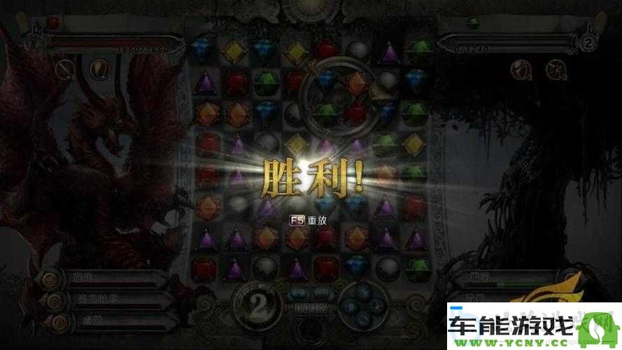 深入探讨魔林迷踪_7_终极连击技巧与高效策略的深度解析