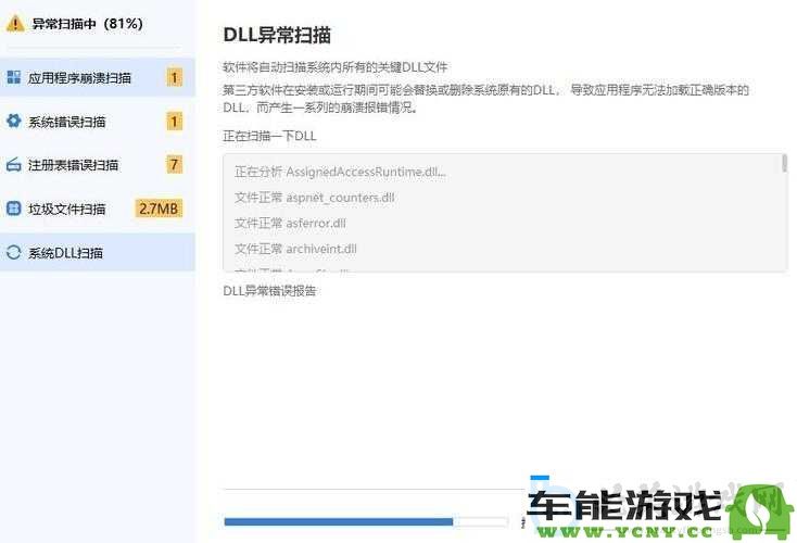 万智牌2015提示非有效-Win32-应用程序的解决方案全面指南