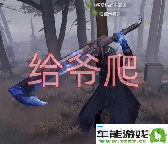 第人格：应对博士特殊挑战的巧妙策略与方法分享