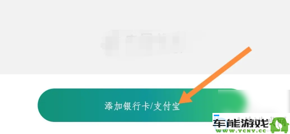 中邮揽投进行支付宝绑定的详细步骤中国邮政如何成功将支付宝与账户关联