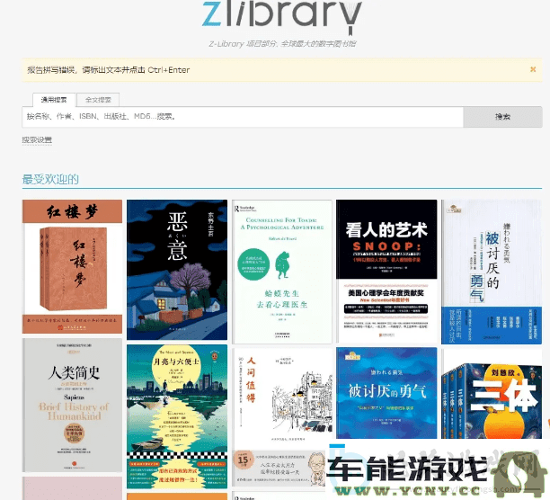 zlibirary镜像网站最新入口链接及登录方法解析