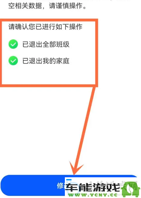 智慧中小学如何引导家长成为学生参与者的有效方法与实操指南