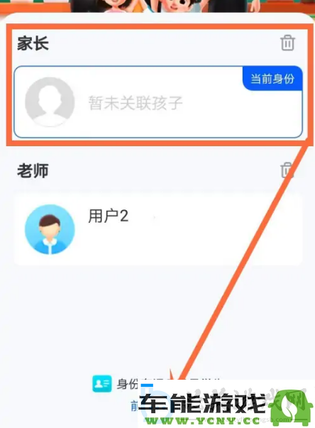 智慧中小学如何引导家长成为学生参与者的有效方法与实操指南