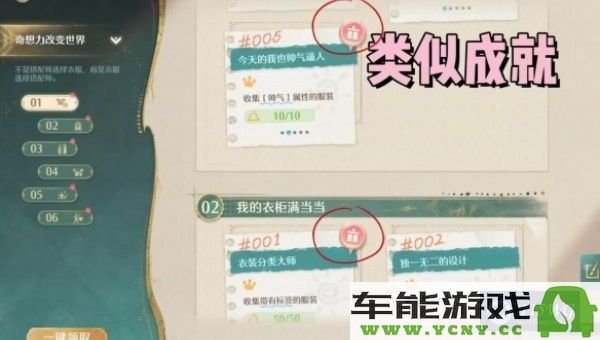 无限暖暖中如何高效获取钻石的技巧与方法解析