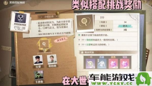 无限暖暖中如何高效获取钻石的技巧与方法解析