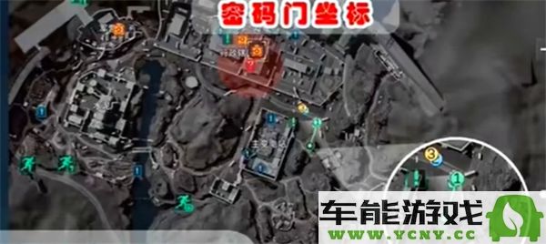 三角洲行动零号大坝密码门具体密码是什么？