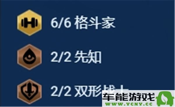 金铲铲之战s13赛季炼尸荏妮最佳阵容配置推荐及玩法策略分析