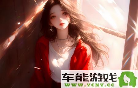 欧美超级好看的 PPT：对标国际审美，深挖《QQ 飞车手游》背后的创意与视觉效果