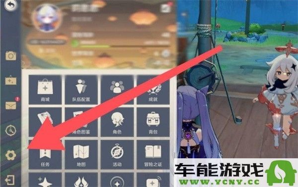 原神前瞻5.3版本的兑换码是什么？详解原神前瞻5.3版本的兑换码