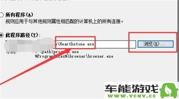 炉石传说如何实现一秒快速重连的技巧和方法