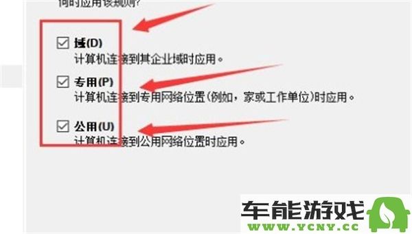 炉石传说如何实现一秒快速重连的技巧和方法