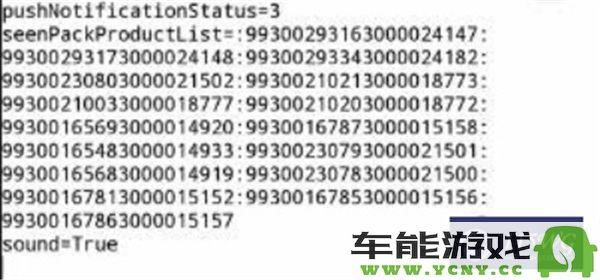 炉石传说如何调整为60帧画面？详细解析炉石传说修改60帧的方法